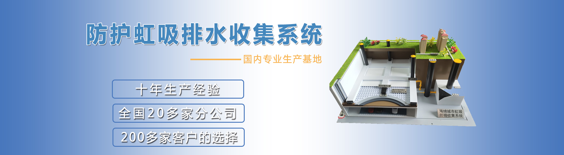建大生态携同东南大学&蒙纳什大学科研联合